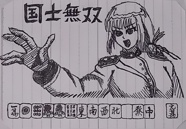 無題