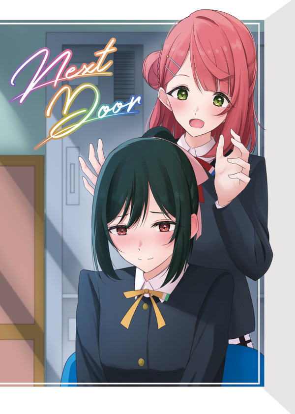 【しおぽむオンリー新刊サンプル】Next Door