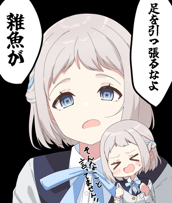 リーリヤ…?
