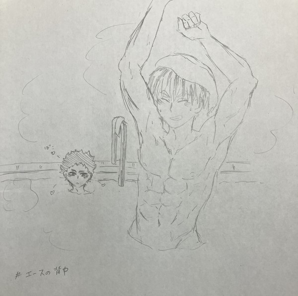 木兎さんの筋肉。