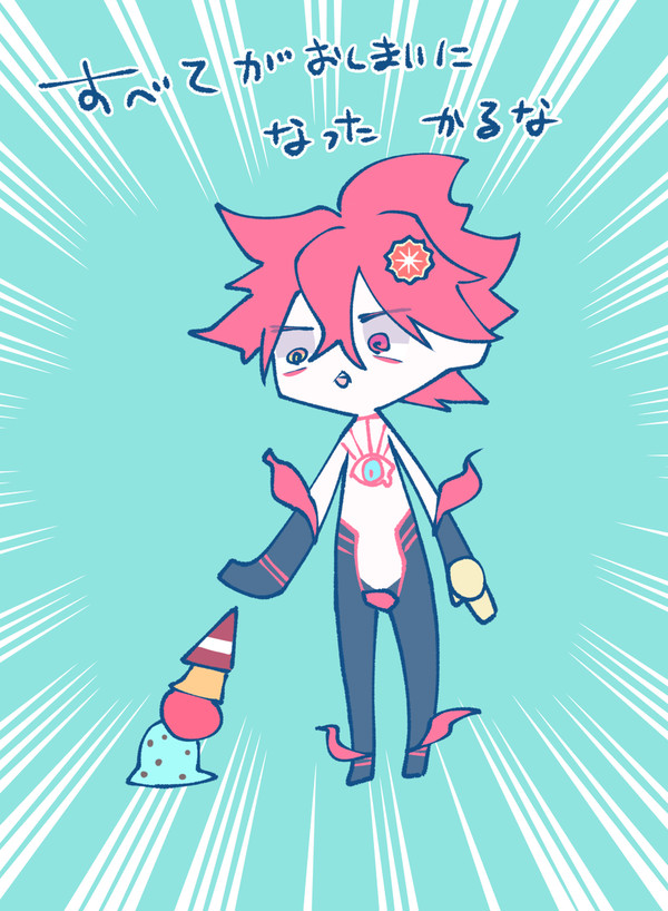 ふぇいとのろぐその2
