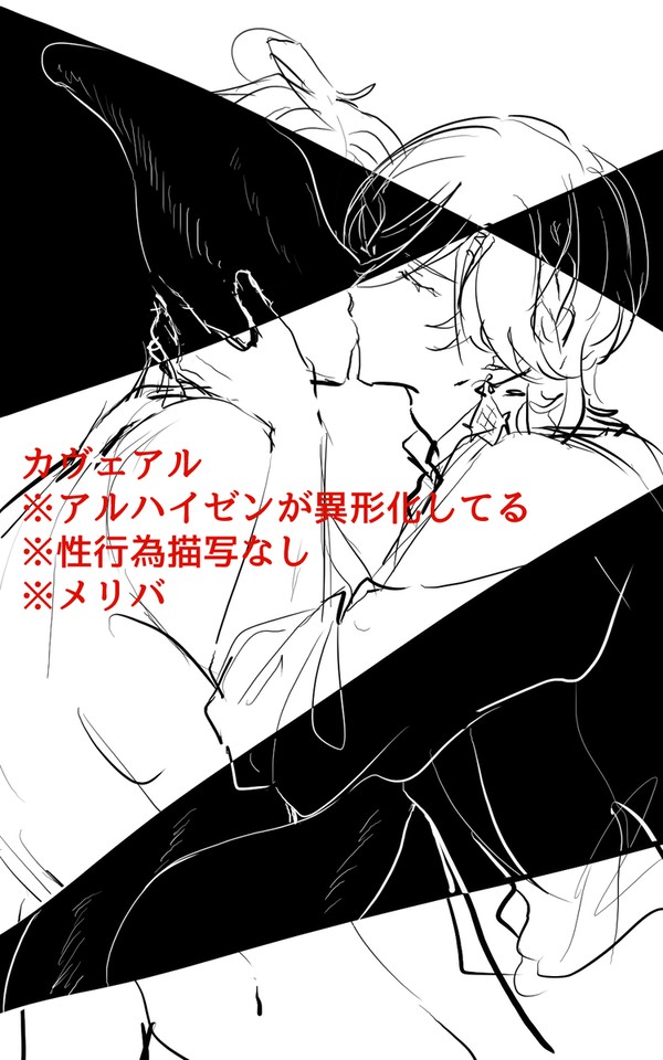 君が愛したものは