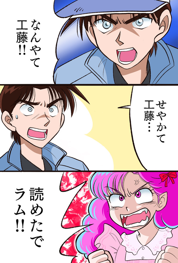 三段活用的(?)関西弁対決