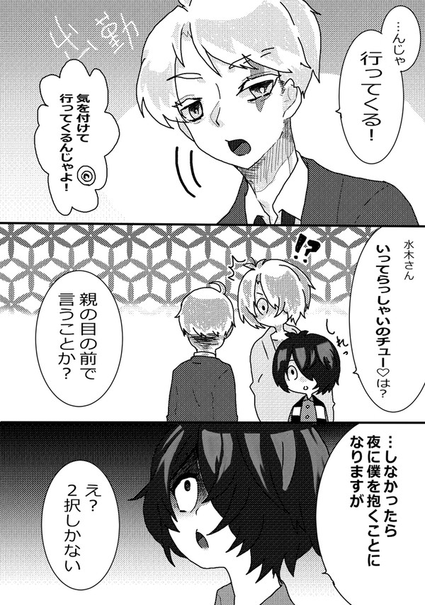 水鬼5