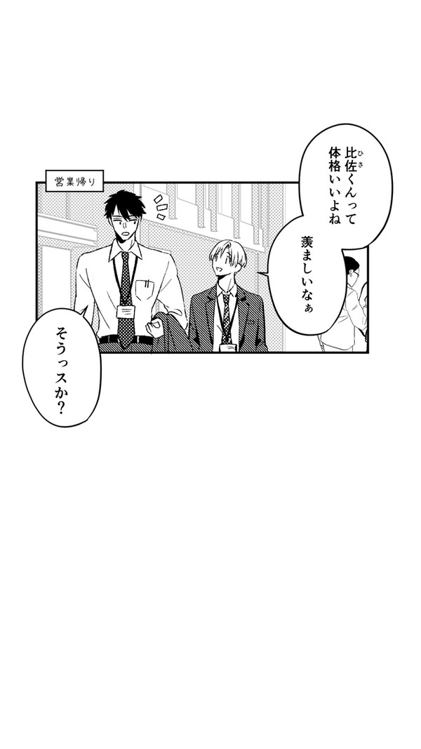 今のナシ