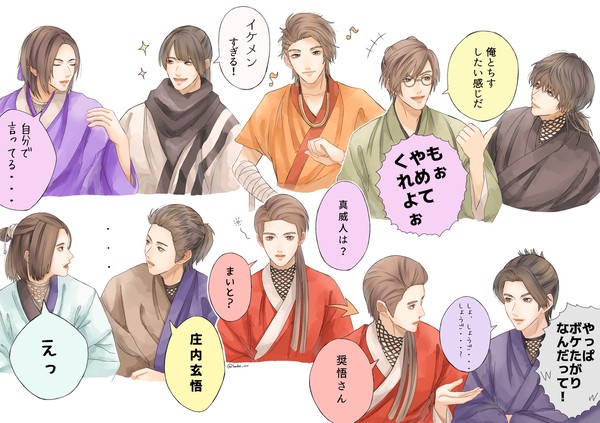 君ゆきまとめ②