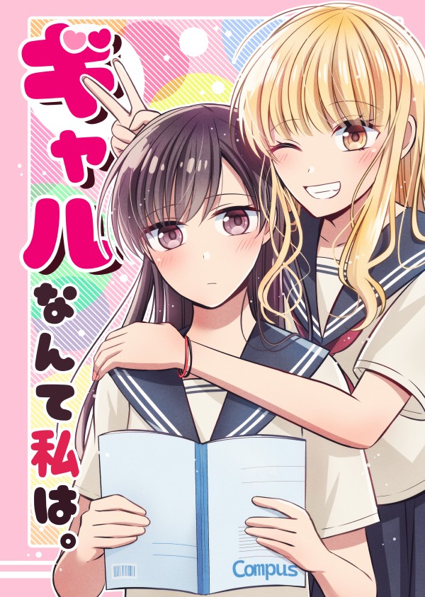 【コミティア148】新刊サンプル