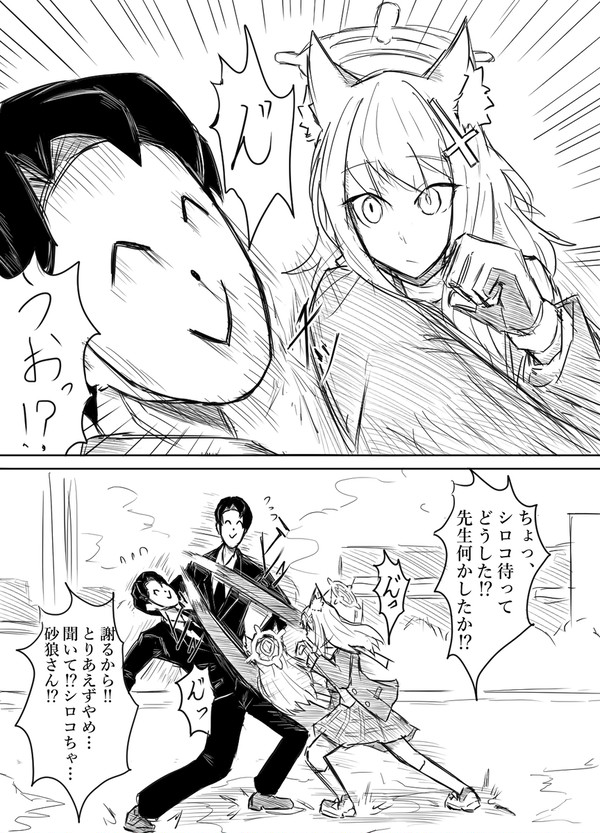 青と残響4