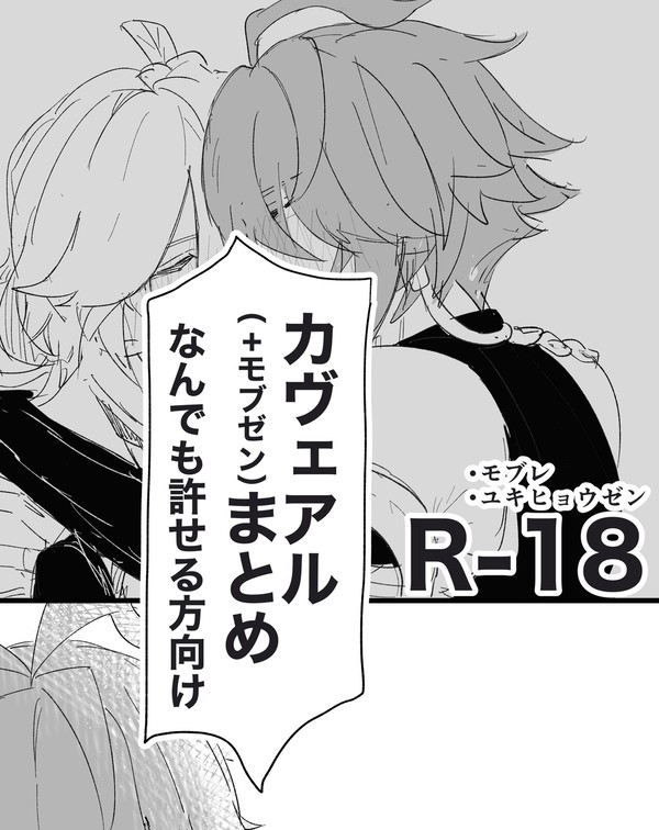 まとめ