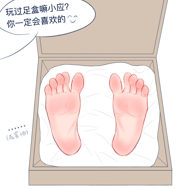 奇怪性癖大放送14.0