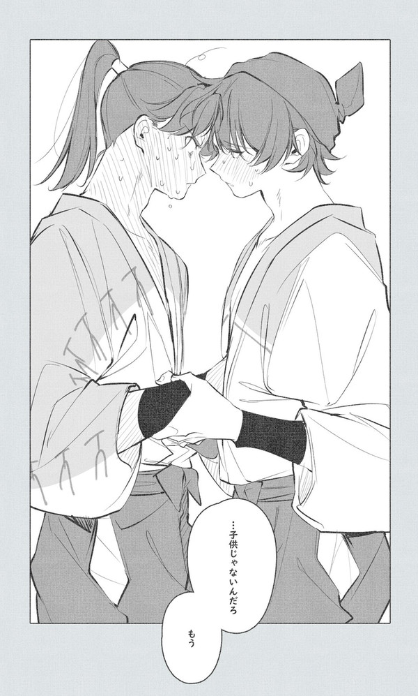 利土井ログ
