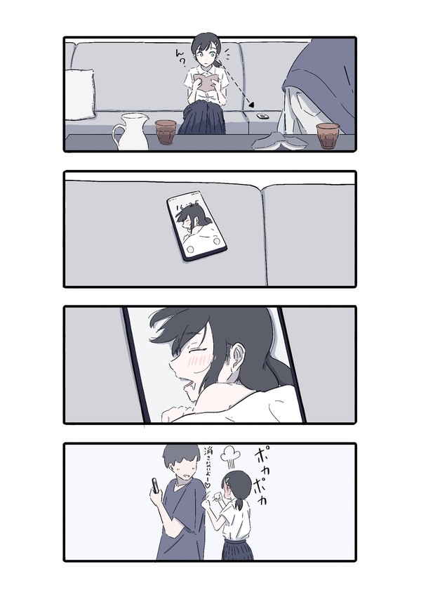 待ち受け - 1/1