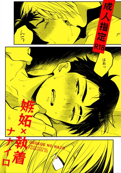 5/26日【CC大阪126】 父水新刊サンプル