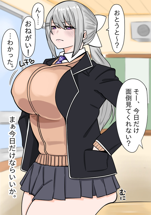 でろーん