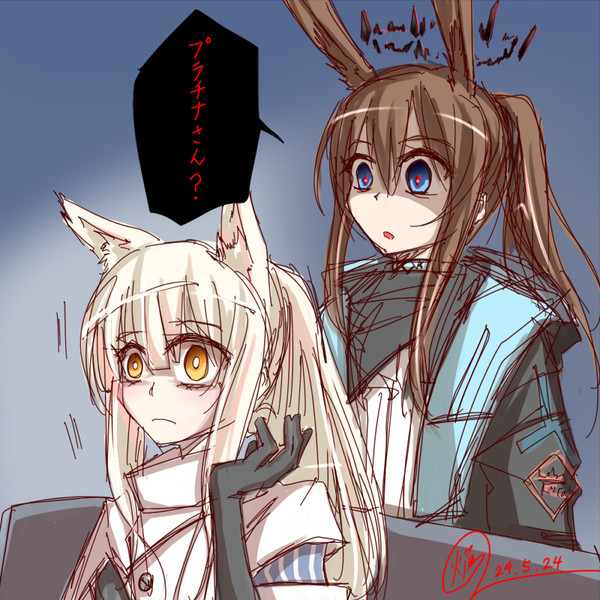 何を以て貴様の不義理に報いようか？