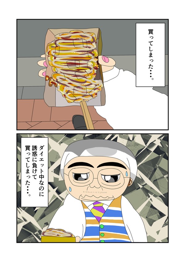 真白さんの葛藤チーズドッグ（２０２０年作品）