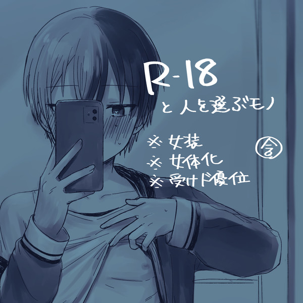 隔離LOG