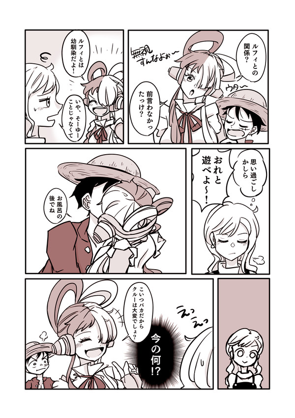 密