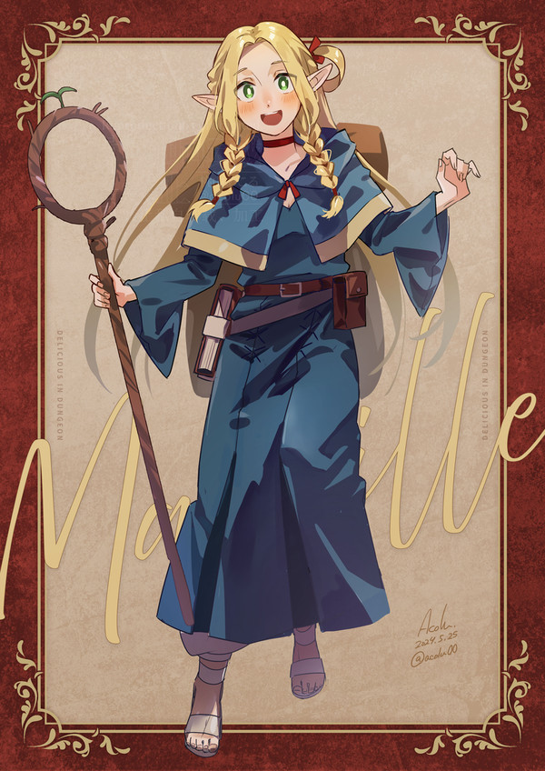 マルシル