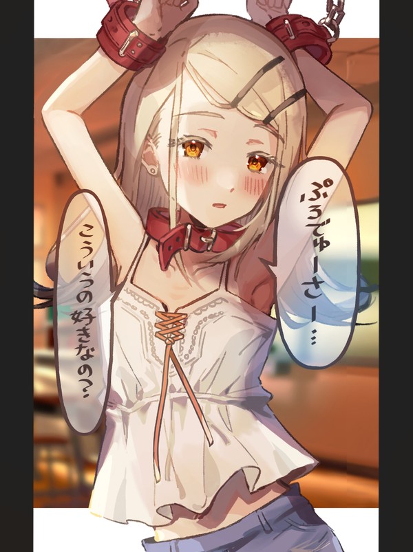 篠澤ッ……