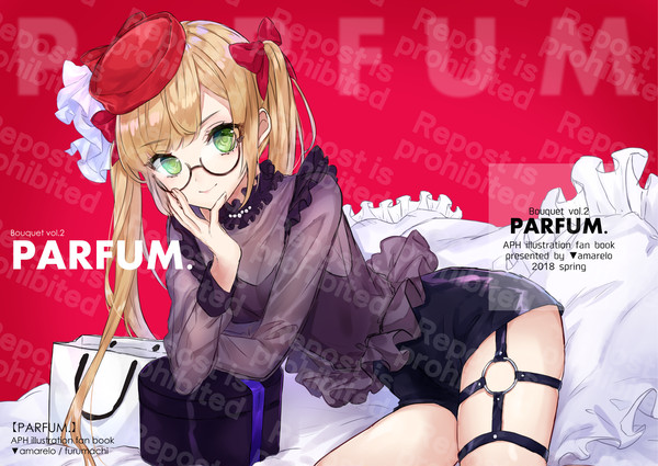 【同人誌再録】PARFUM.