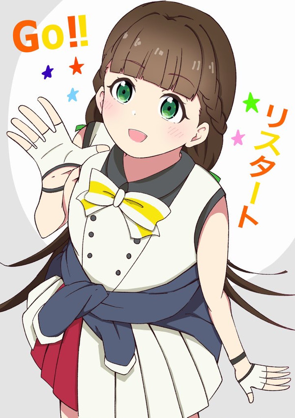 Go!!リスタート🦊