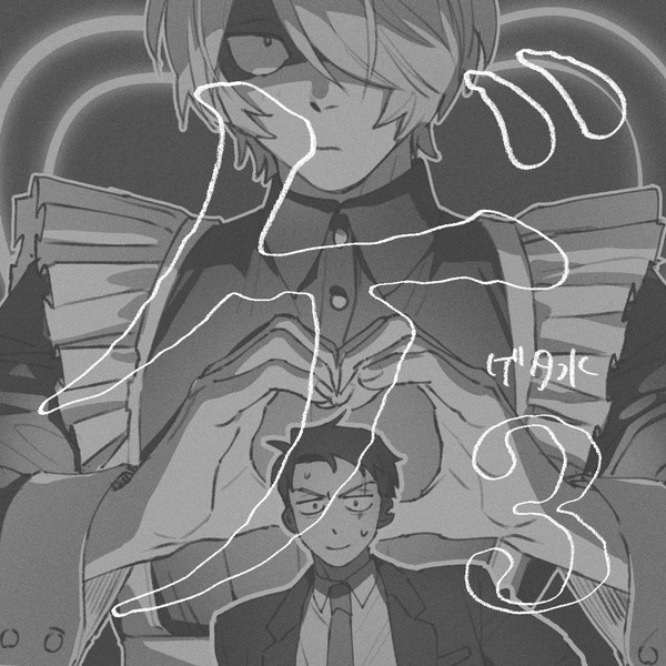 ゲまとめ3