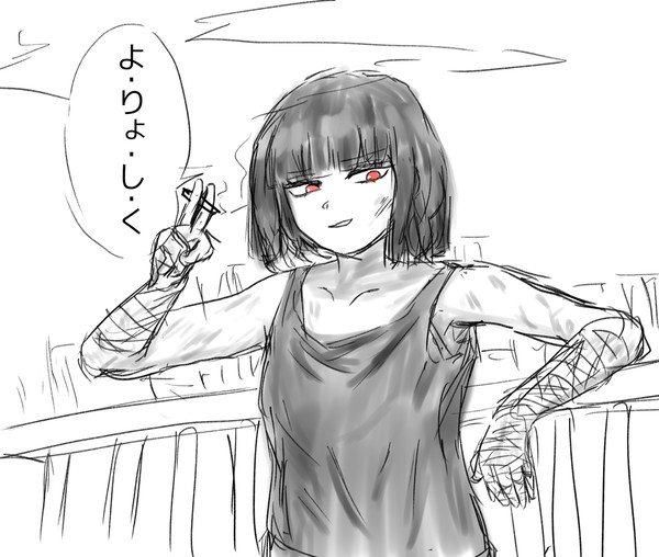 リウ協会良秀