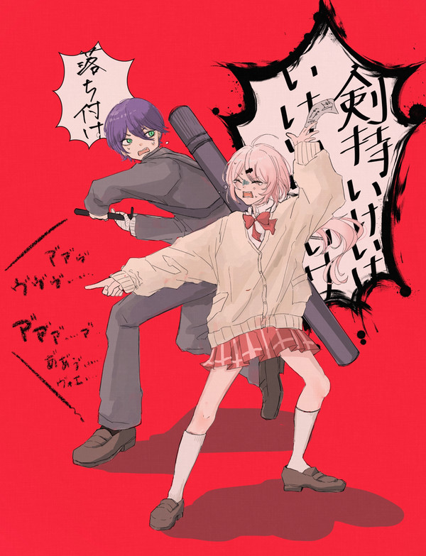 でたー！！👻