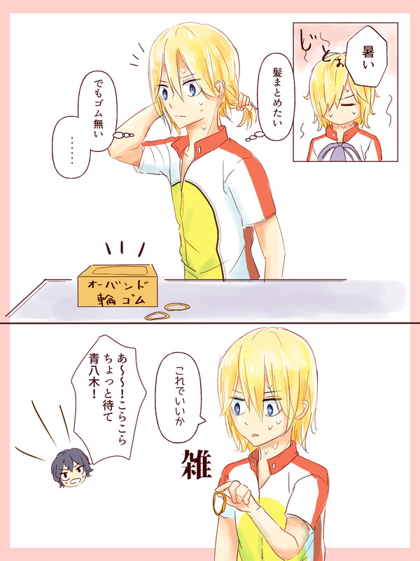 【T2感謝祭展示】手青の小ネタ絵まとめ