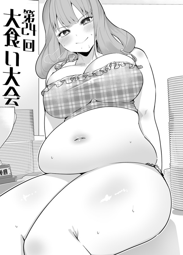 大食いミコ🍕🍚🍖🥩