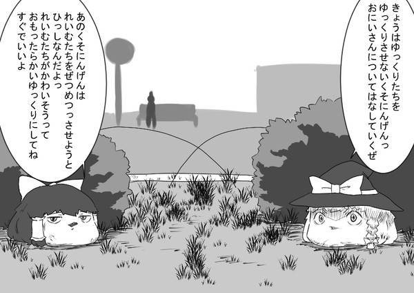没と飽き漫画と落書きとか