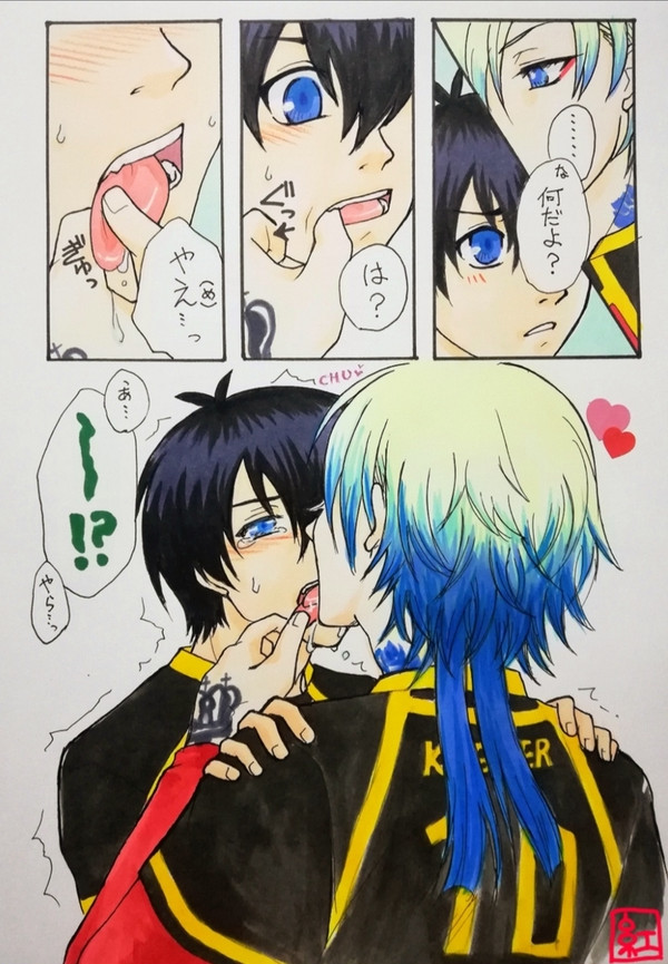 大遅刻キスの日