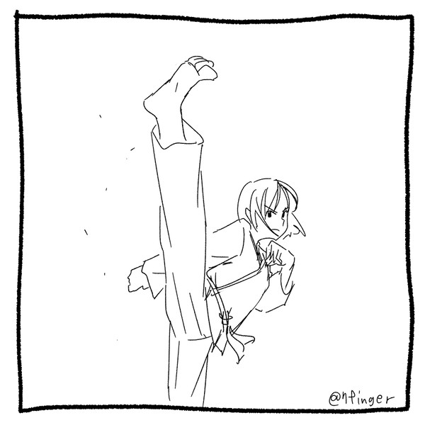 武道