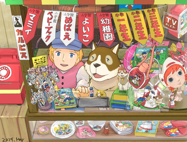 フランダースの犬絵まとめ