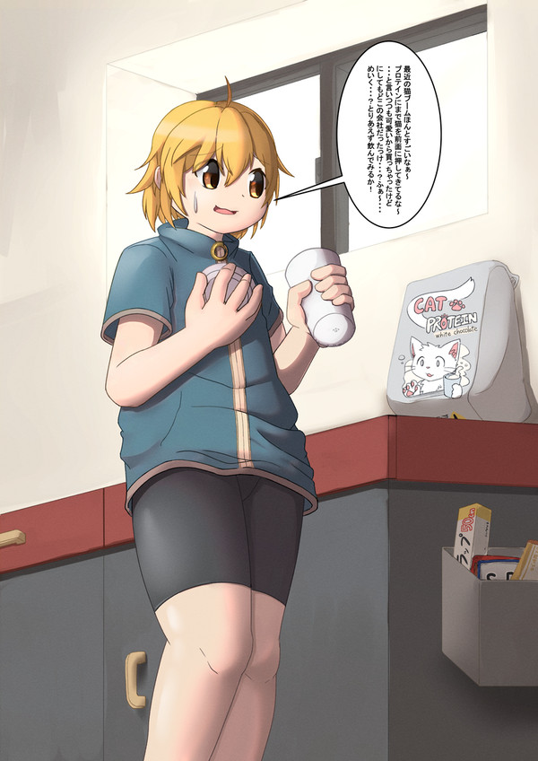 白猫TF