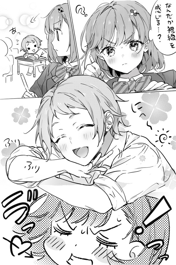 ダーホン