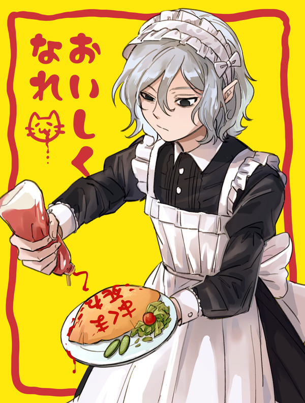 カブミス ツイログ1
