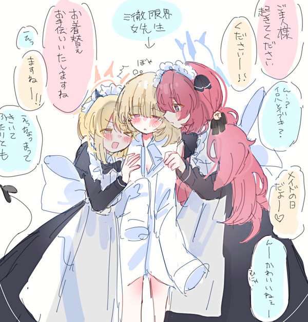 女先生や百合まとめ(曇らせあり)