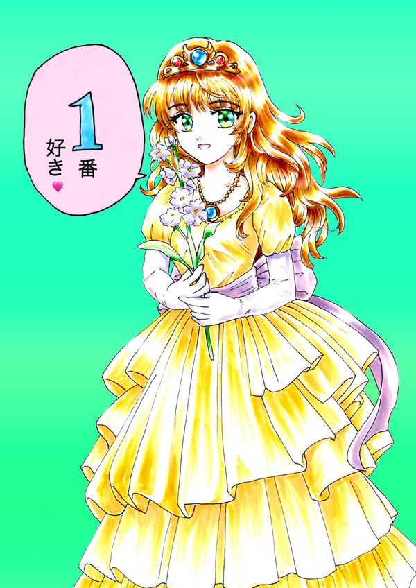 ドラクエ1 ローラ姫