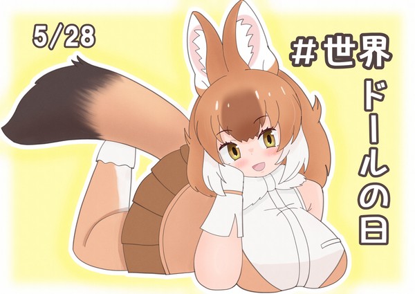世界ドールの日
