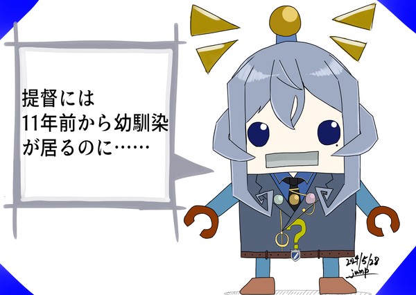正論ロボ『ゴット』