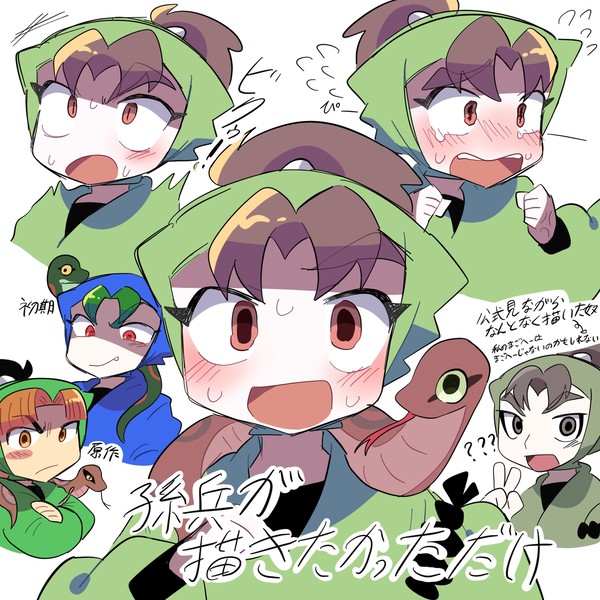 まごへー色々