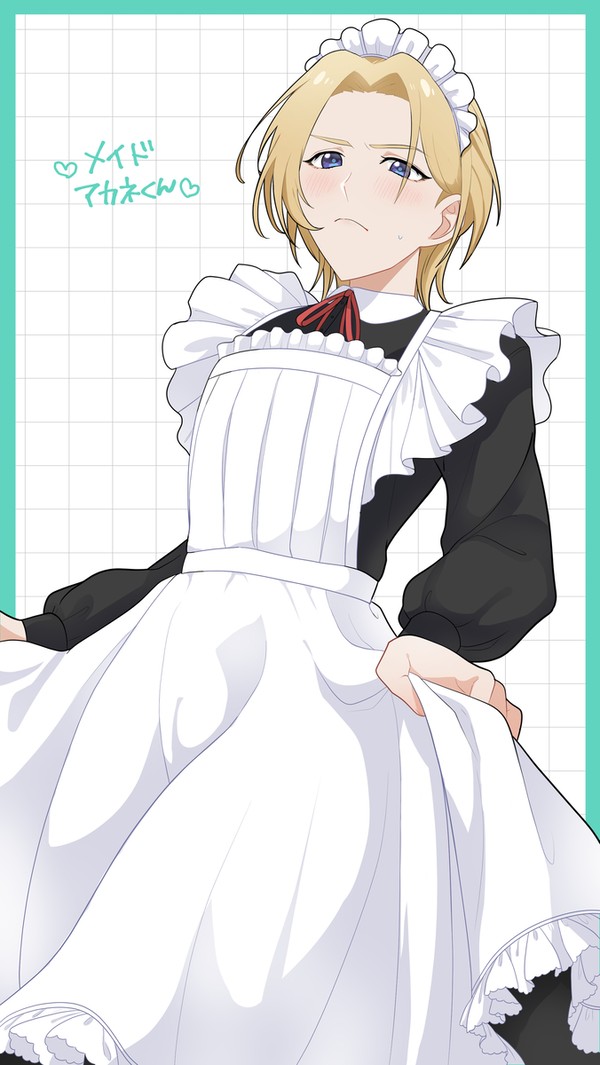 メイドアカネくん