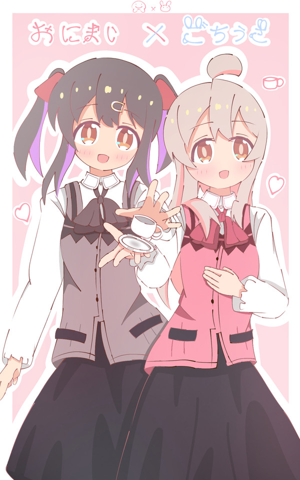 Sister X Sister!