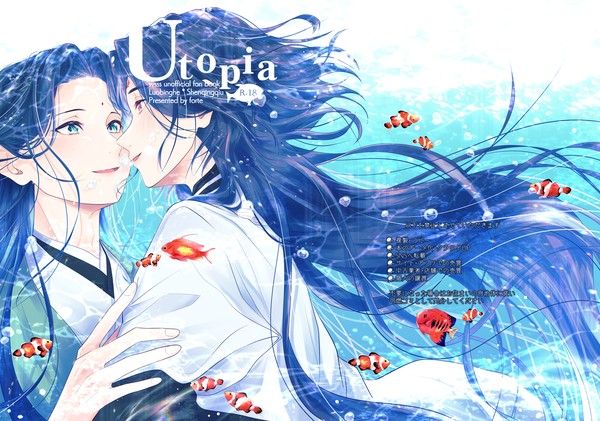 Utopia