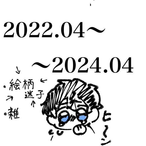 サン武まとめてみたーの