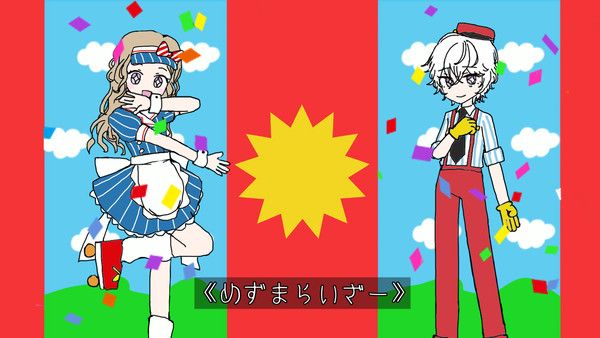 メズマライザーパロ