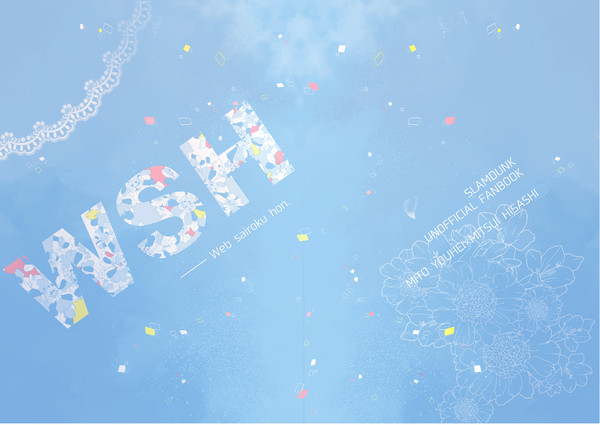 6/30JB 新刊サンプル