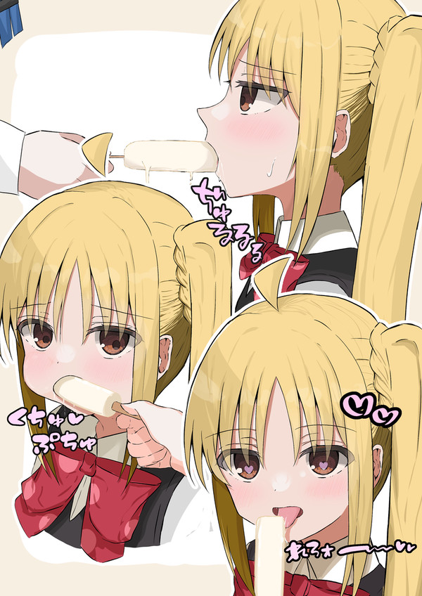 虹夏…アイス舐めて